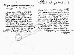 [منظومة في الدعاء والمواعظ] | اللقاني, ابراهيم بن ابراهيم (ت. 1041 هـ = 1631 م)