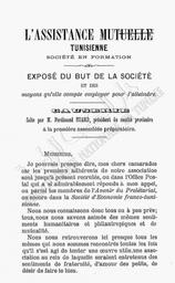l'Assistance mutuelle tunisienne, société en formation | Huard, Ferdinand