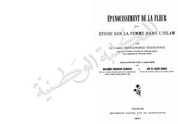 Epanouissement de la fleur ou étude sur la femme dans L'Islam | Essnoussi, Mohammed