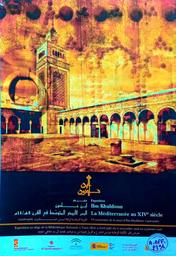 ابن خلدون | المكتبة الوطنية. من 21 نوفمبر 2006 الى 23 جانفي 2007