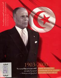 Habib Bourguiba 1903 - 2000 | Youssef, Olfa (19...-). 080