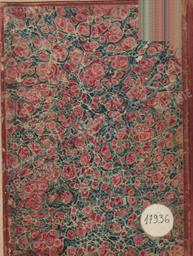 رسالة في الطب | الأنطاكي, داود بن عمر (1599). 070