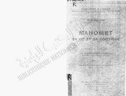 Tor Andrae. Mahomet | Andrae, Tor