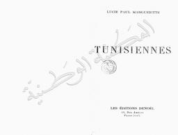 Lucie Paul Margueritte. Tunisiennes | Margueritte, Lucie Paul