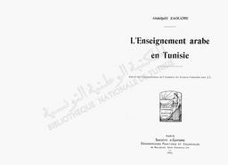 Abdeljelil Zaouche. l'Enseignement arabe en Tunisie | Zaouche, Abdeljelil
