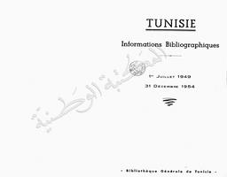 Tunisie | Frendo, Elisabeth