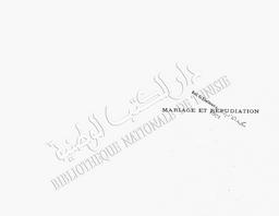 Sidi Khalil. Mariage et répudiation | Khalîl ibn Ish'aq (....-1364?)