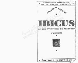 Alexis N.Tolstoi Hicus ou les aventures de Nevzorov | Tolstoï, Alexis n - Cte