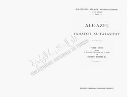 Algazeli Tahafot al-Falasifat | Al- Gazali, Muhammad ibn Muhammad AbuHamid