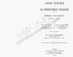 l'Etat tunisien et le protectorat français | Fitoussi, Elie