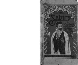 Les Sabirs de Kaddour ben Nitram | Ben Nitram, Kaddour
