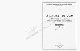 Le minaret de Djâm | Maricq, André. 070