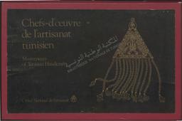 Chefs-d'oeuvre de l'artisanat tunisien = | Tanfous, Aziza ben. 070