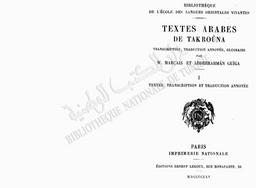 Textes arabes de Takroûna | Guiga, Abderrahmane. 070