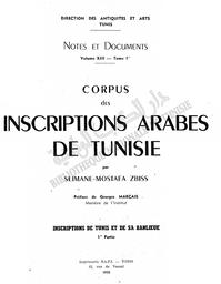 Corpus des inscriptions arabes de Tunisie | Zbiss, Slimane Mostafa. 070
