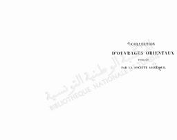 Voyages d'Ibn Batoutah | Ibn Batoutah, Abou Abd Allah Mohammed