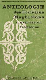 Anthologie des écrivains maghrebins d'expression française | Memmi, Albert ((1920-2020)). 340