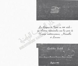 La Régence de Tunis au XVIIe siècle = | Boubaker, Sadok. 070