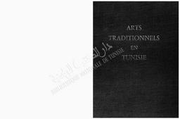 Arts traditionnels en Tunisie | Revault, Jacques. 070