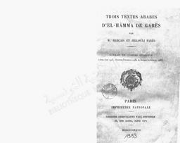 Trois textes arabes d'El-Hâmma de Gabès | Marçais, William
