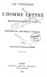 Le Présent de L'homme lettré pour réfuter les partisans de la croix | Abd-Allâh ibn Abd-Allâh, le Drogman