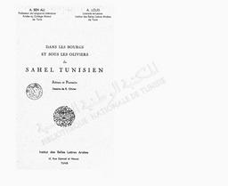 Ben Ali et A. Louis. Dans les bourgs et sous les oliviers du Sahel Tunisien | Ben Ali, Abd El Jalil