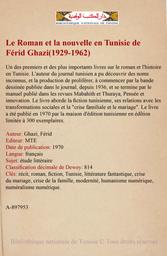 Plus d'infos sur 'Le roman et la nouvelle en Tunisie' Le roman et la nouvelle en Tunisie | Ghazi, Férid. 070