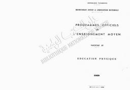 Programme d'éducation physique et sportive | Secretariat d'Etat à l'éducation nationale
