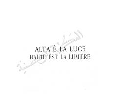 Antonio Corpora. Alta e la luce. Haute est la lumière | Corpora, Antonio