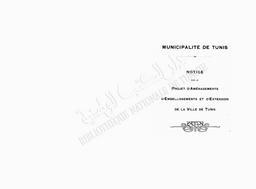 Municipalité de Tunis Notice sur le projet d'aménagements, d'embellissements et d'extensions de la ville de Tunis | Municipalité de Tunis