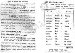 Calendrier de poche | Guez, F. Gaston