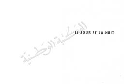Georges Braque. Le Jour et la nuit | Braque, Georges