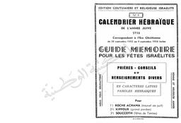 Calendrier hébraïque de L'année juive | Guez, F. Gaston