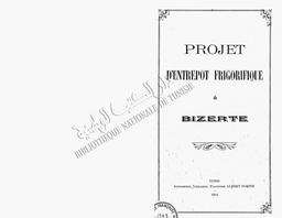 Projet d'Entrepôt frigorifique à Bizerte | Schwich, V