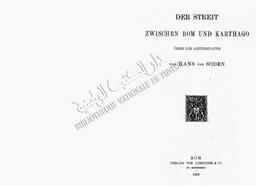 Der Streit zwischen Rom und Karthago über die Ketzertaufe | Soden, Hans von