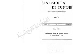 Robert Attal. Notes sur une enquête en milieu israélite à Tunis | Attal, Robert