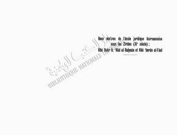 H. R. Idris. Deux maîtres de L'Ecole juridique kairouanaise sous les Zîrîdes (XI è siècle) | Idris, Hady Roger