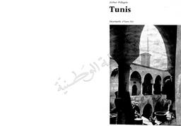 Arthur Pellegrin. Tunis | Pellegrin, Arthur