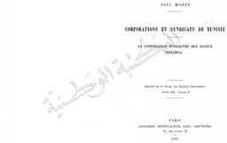 Paul Marty. Corporations et syndicats de Tunisie | Marty, Paul