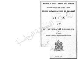 La photographie d'aquarium | Heldt, H. 070