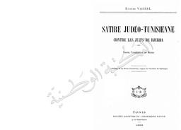Satire Judéo-tunisienne contre les juifs de Djerba | Vassel, Eusèbe