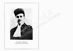 محمد الحليوي | تونس. وزارة الشؤون الثقافية والارشاد