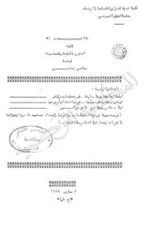 الدب | تشيخوف, انطوان باقلوقيتش. 070