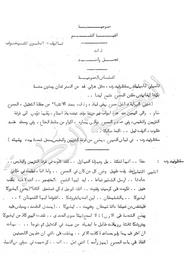 أغنية التم | تشيخوف, انطوان باقلوقيتش. 070