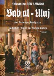 Bab al-'Uluj | Ben Amou, Hassanine. Aut