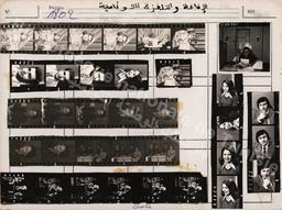 Plus d'infos sur 'الإذاعة والتلفزة التونسية' الإذاعة والتلفزة التونسية | الزيلي, رضا. Pht