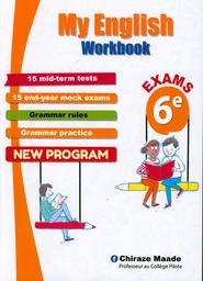My English workbook | Maad, Chiraz (1971-). Aut