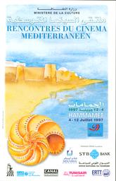 Rencontres du cinéma méditerranéen | Tunisie. Ministère de la culture et de la sauvegarde du patrimoine. 4-12 Juillet 1997. Orm