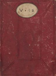 حاشية الدسوقي على الشرح لأبي بركات سيدي أحمد الدردير. وبهامشه الشرح لأبي بركات سيدي أحمد الدردير | الدسوقي, شمس الدين محمد عرفة. 070