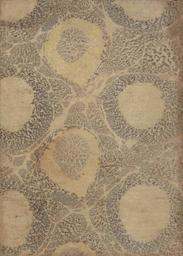 ديوان شعر | الملا, محمد بن أحمد. 070